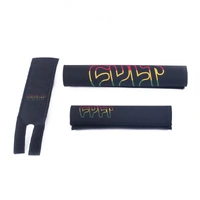 Cult BMX Pad Set Rasta Edition